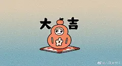 八厘米饼干的微博_微博