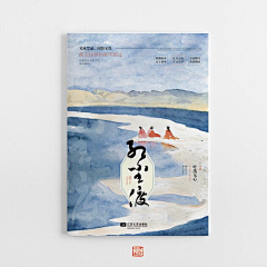 YxTGjNNe采集到bei hai d