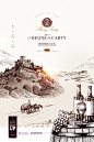 红酒系列广告素描手绘葡萄酒美食海报模板