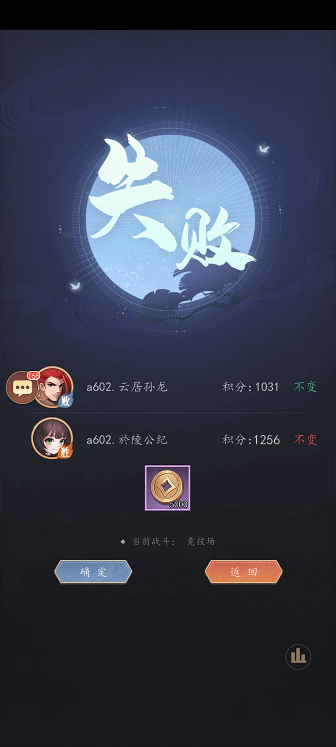 放置与召唤 (56)