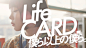 LIFE CARD TVCM / WEB CM | MR_DESIGN