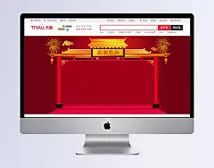 放假通知春节背景|背景,放假通知,春节背景,通知背景,红色,红色背景,花底纹,金边,金光,闪光,四射,喜庆背景,舞台背景,卡通人物,鞭炮,烟花,海报Banner,春节,过年,中国风,中国风/复古,背景图