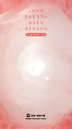 美娘2018上半年海报集锦 : 好久不见，简书的小伙伴们有没有想美娘呢？美娘今天带来了2018年上半年的海报盘点，希望大家喜欢。 #1.1元旦# #1.24腊八节# #2.8小年# #3.2元宵# #3.5...