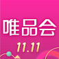 唯品会 2016双十一 【图标 APP LOGO ICON】@ANNRAY!