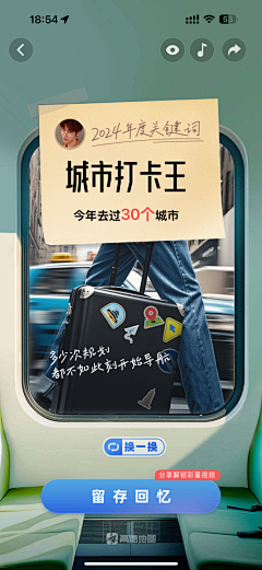 Danannan采集到h5
