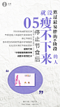爱唯酵素＆代餐，平面，微商海报，大字海报，产品阐述，功能。