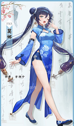 我是Mato采集到AI