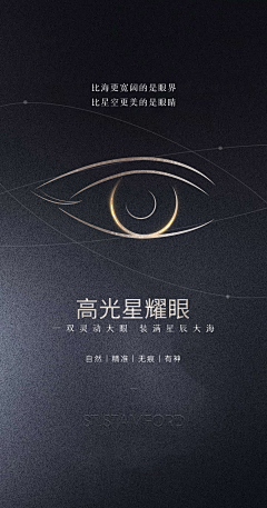 石原离美采集到公主的烦恼