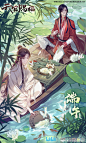 天官赐福动画官方的照片 - 微相册