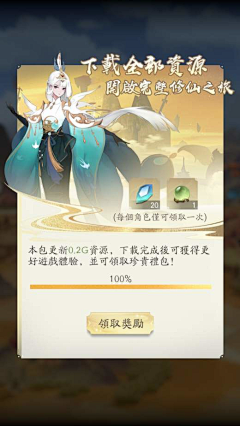 豆沙沫沫采集到UI