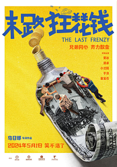 carhappygo采集到创意