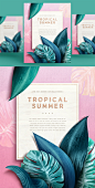夏季热带植物海报PSD模板Summer tropical poster PSD template#ti289a7601 :  