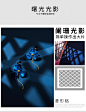 摄影道具 模拟窗户格阳光投影板仿百叶自然光影镂空静物摆拍ins风-淘宝网