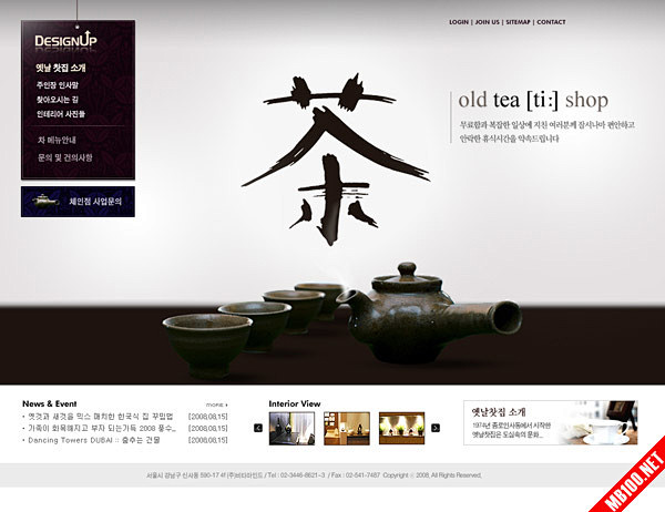 茶道 茶文化网站模板 - 模板秀 www...