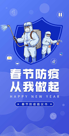 LW微采集到疫情图