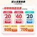 彩色双十一双11电商优惠券