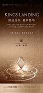 中南·君启