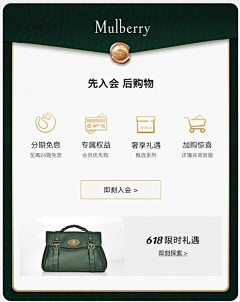 小幼包采集到优惠 关联