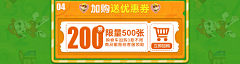 HSY800采集到2019亲子节预售