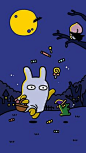 Kakao Friends