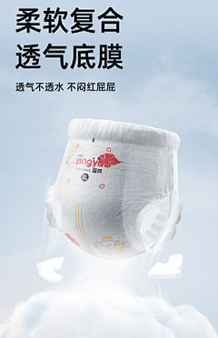 zy_riseup采集到电商-详情页-个护