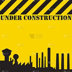 在建设中