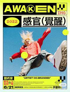 emp_xun采集到产品海报
