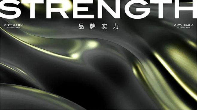 地产提案·西派宸樾