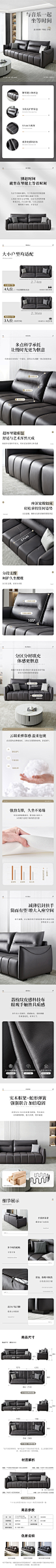钢琴键沙发
