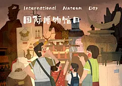 博物馆插画汽车活动展板-志设网-zs9.com