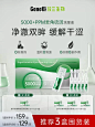 仅三麦角硫因洗眼液清洁眼部眼睛护理液0.5ml*15支+12ml*2支润眼-tmall.com天猫