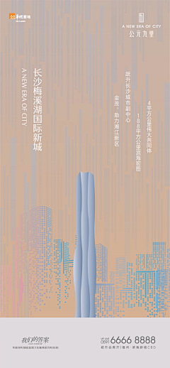 用户m05pmcVQ采集到海报