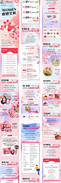 源文件下载【母亲节妇女温柔商场公众号长图设计】编号：16410028321718803