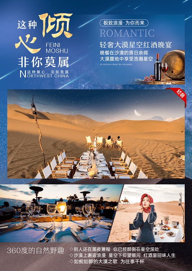 【青甘线三飞8日游】新增7月29日班期仅...