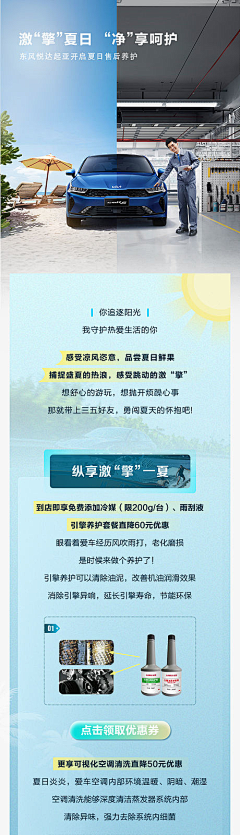 chgchina设计师交流采集到长图