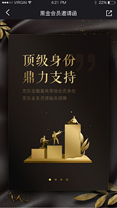 杨绍成采集到高级