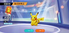 沁/love沁采集到游戏界面