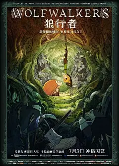 黄海老师的电影海报作品
