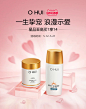 O HUI欧蕙官方旗舰店