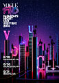 2014“Vogue Fashion's Night Out (FNO) 摩登不夜城” 活动海报