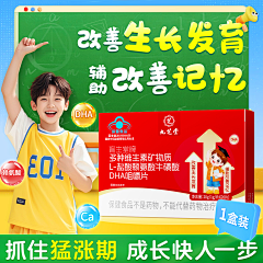 这简直是危言耸听采集到个人作品集(主图)