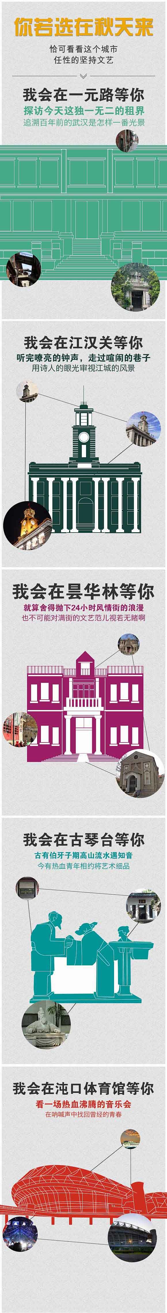 微信稿合集_秀作品_石可可主页_我的联盟...