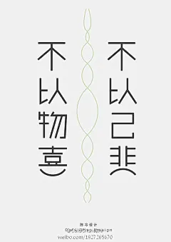 72dfbd86gw1dmikpguw6ej.jpg (500×707)