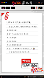 腾讯视频令人心动的offer的微博_微博