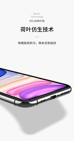 柠檬不在酸采集到素材手机电脑