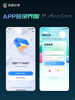 冰雪儿000采集到UI/UX