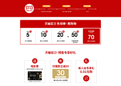 staz采集到详情