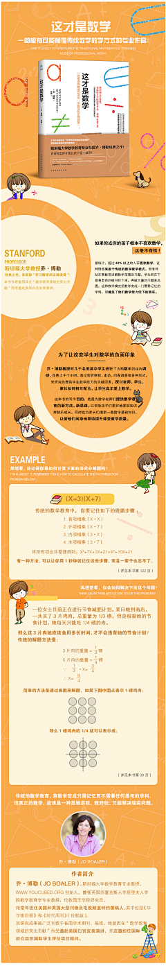 如倪倪采集到画册详情