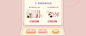 pinkbear旗舰店