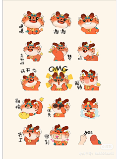 11shiyi采集到鹿5